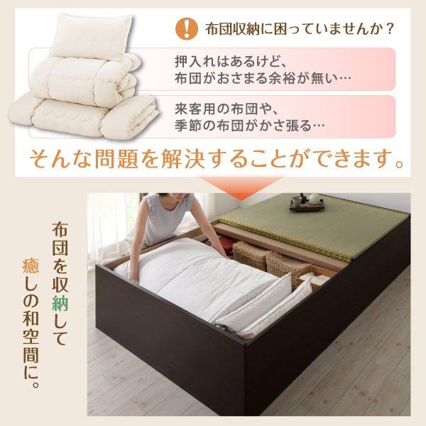 畳ベッド ベッドフレームのみ ワイドK220 美草畳・高さ29cm 日本製連結大容量収納ベッド｜double｜09