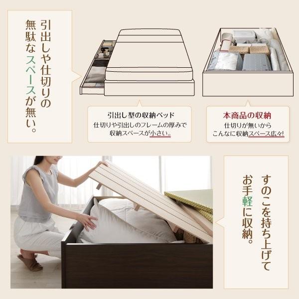 畳ベッド ベッドフレームのみ ワイドK220 美草畳・高さ29cm 日本製連結大容量収納ベッド｜double｜10