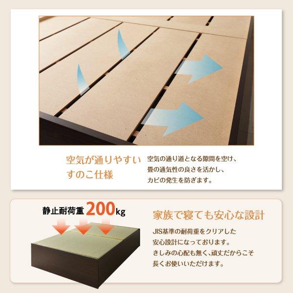 畳ベッド ベッドフレームのみ ワイドK240(SD×2) 美草畳・高さ29cm 日本製連結大容量収納ベッド｜double｜13