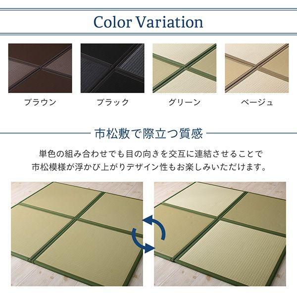 置き畳 67×67cm 1枚 おしゃれ 夏用 撥水国産 日本製 ジョイントマット ユニット畳 |  | 10