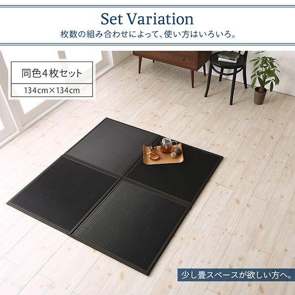 置き畳 67×67cm 1枚 おしゃれ 夏用 撥水国産 日本製 ジョイントマット ユニット畳 |  | 15