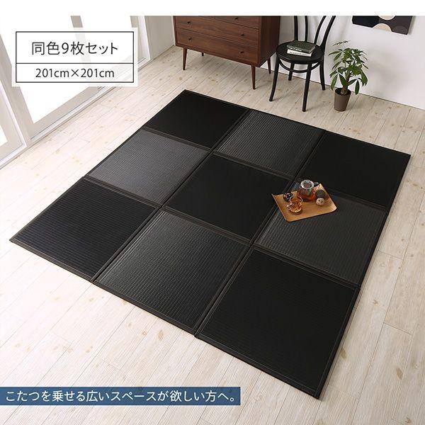 置き畳 67×67cm 1枚 おしゃれ 夏用 撥水国産 日本製 ジョイントマット ユニット畳 |  | 17