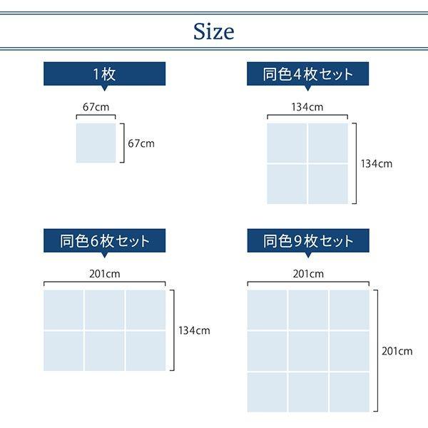 置き畳 67×67cm 1枚 おしゃれ 夏用 撥水国産 日本製 ジョイントマット ユニット畳 |  | 18