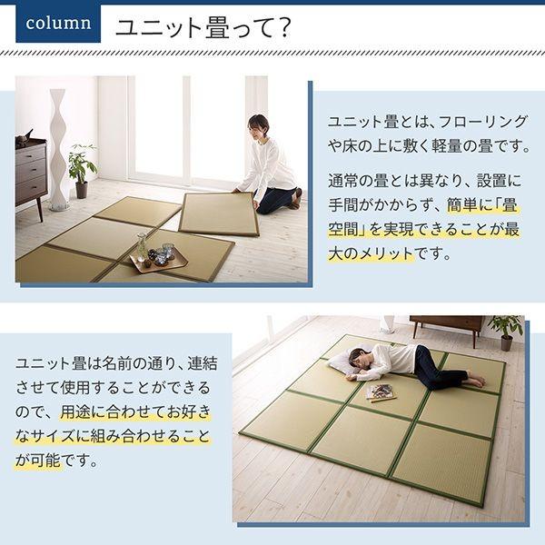 置き畳 67×67cm 1枚 おしゃれ 夏用 撥水国産 日本製 ジョイントマット ユニット畳 |  | 04