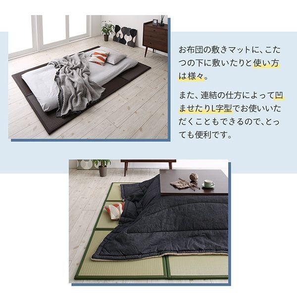 置き畳 67×67cm 1枚 おしゃれ 夏用 撥水国産 日本製 ジョイントマット ユニット畳 |  | 05