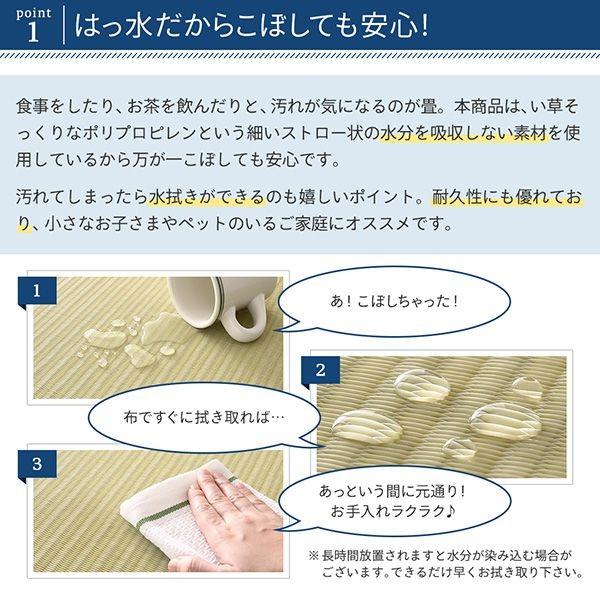 置き畳 67×67cm 1枚 おしゃれ 夏用 撥水国産 日本製 ジョイントマット ユニット畳 |  | 06