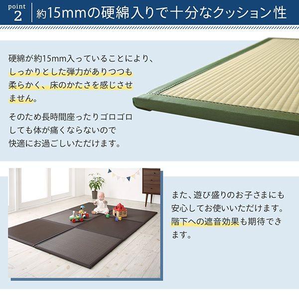 置き畳 67×67cm 1枚 おしゃれ 夏用 撥水国産 日本製 ジョイントマット ユニット畳 |  | 07