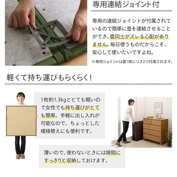 置き畳 67×67cm 1枚 おしゃれ 夏用 撥水国産 日本製 ジョイントマット ユニット畳 |  | 08