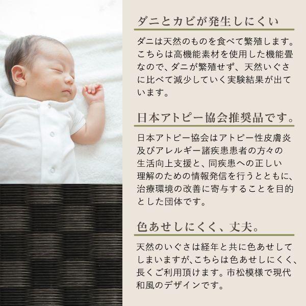 畳ベッド セミダブルベッド 美草 高さ調整 |  | 13