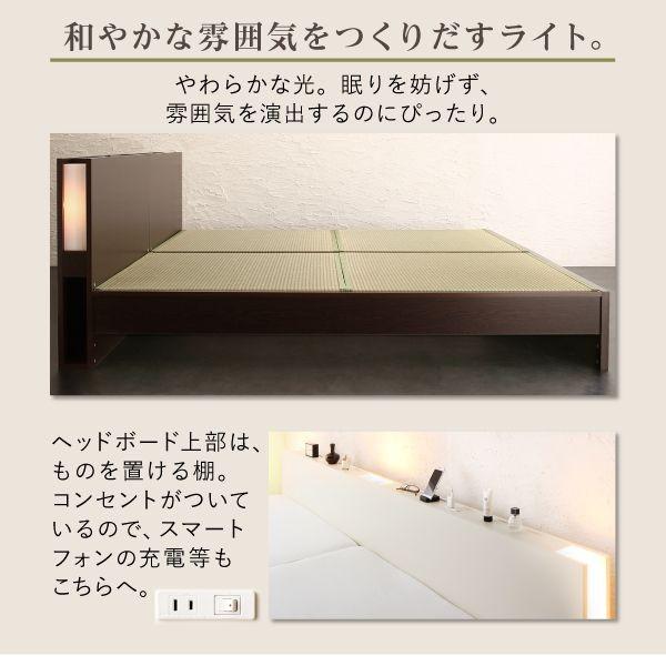 畳ベッド セミダブルベッド 美草 高さ調整 |  | 09