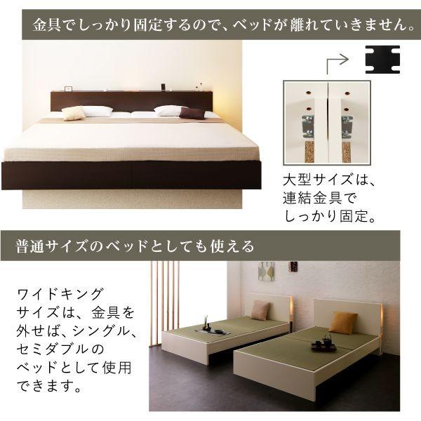 組立設置 畳ベッド セミダブルベッド 美草 高さ調整 |  | 04