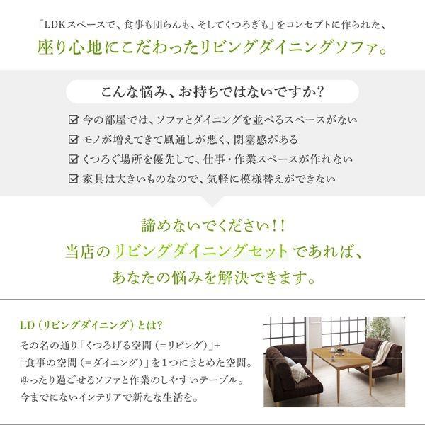 ダイニングソファー 2人掛け単品 おしゃれ ハイバックソファ |  | 09