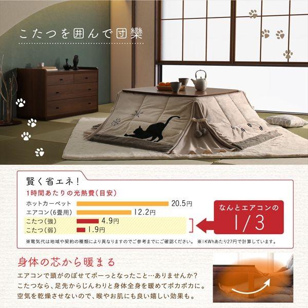 (タイムセール中) こたつ掛け布団 正方形(75×75用) おしゃれ 猫柄省スペース こたつ布団 |  | 11