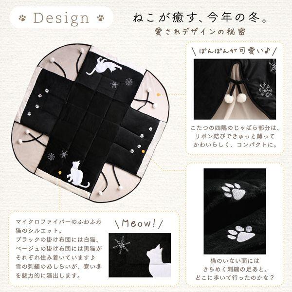 (タイムセール中) こたつ掛け布団 正方形(75×75用) おしゃれ 猫柄省スペース こたつ布団 |  | 04