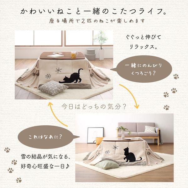 (タイムセール中) こたつ掛け布団 正方形(75×75用) おしゃれ 猫柄省スペース こたつ布団 |  | 05