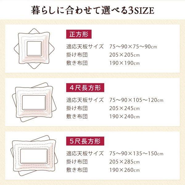 こたつ掛け布団 正方形(80×80用) おしゃれ モザイクデザイン こたつ布団 |  | 10
