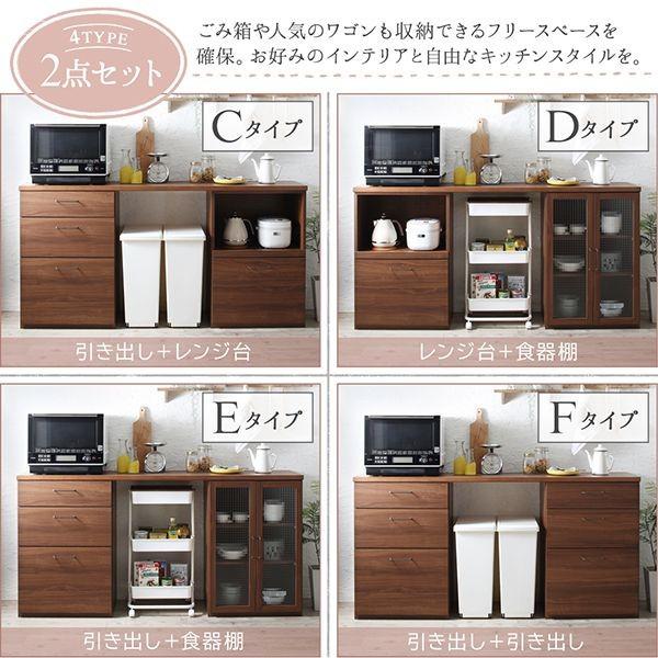 キッチンボード おしゃれ 2点セット 引き出し 食器棚 日本製完成品 幅180cmの木目調ワイドキッチンカウンター Dsth ベッド 布団 収納家具のダブル 通販 Yahoo ショッピング