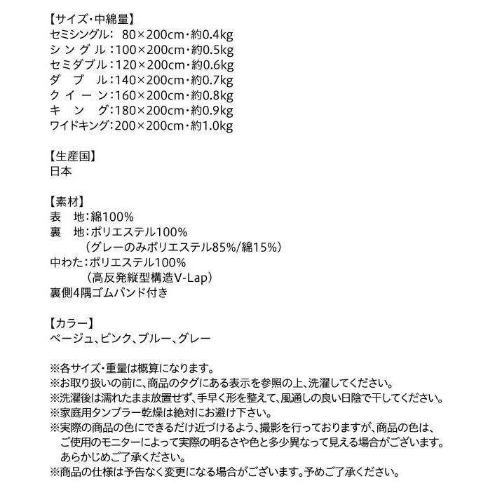 (タイムセール中) ベッドパッド ダブル 高反発 日本製 敷きパッド |  | 14