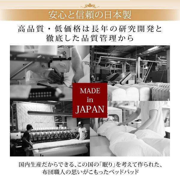 (タイムセール中) ベッドパッド ダブル 高反発 日本製 敷きパッド |  | 07