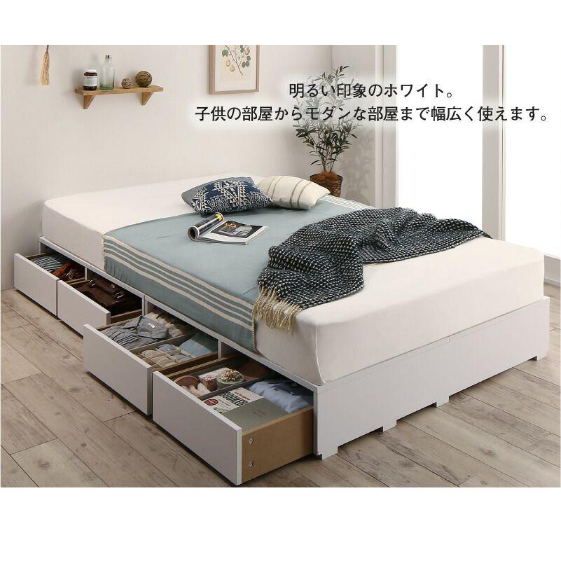 (タイムセール中) 収納付きベッド シングル ベッドフレームのみ ヘッドレス 引き出し4杯/ロータイプ |  | 18