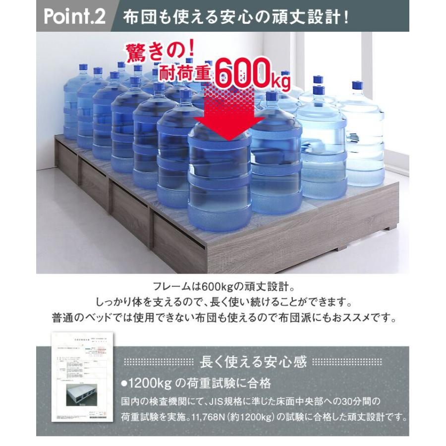 (タイムセール中) 収納付きベッド シングル ベッドフレームのみ ヘッドレス 引き出し4杯/ロータイプ |  | 07