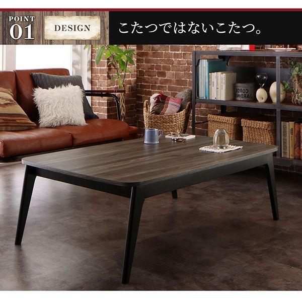 こたつテーブル 長方形 75×105cm おしゃれ ヴィンテージ古木風 こたつテーブル 長方形 75×105cm おしゃれ ヴィンテージ古木風