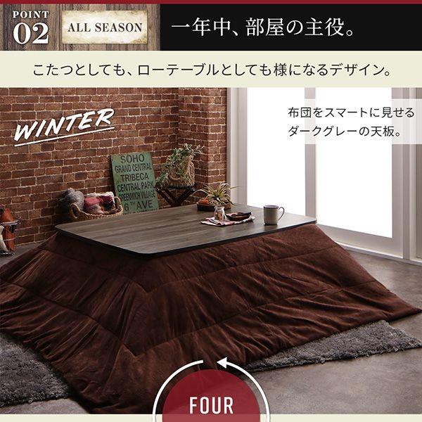 こたつテーブル 長方形 75×105cm おしゃれ ヴィンテージ古木風 こたつテーブル 長方形 75×105cm おしゃれ ヴィンテージ古木風