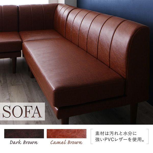 超お買い得 ダイニングソファー ダイニングソファー 高さ調節 おしゃれ 2人掛け単品 ソファ ソファベッド
