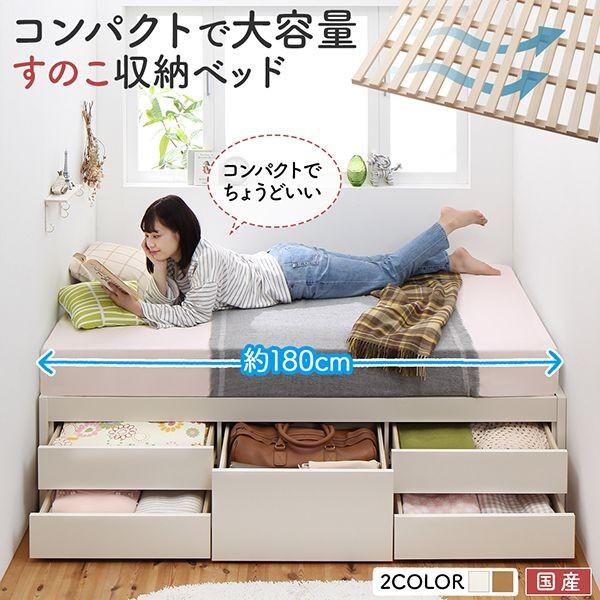 組立設置付 セミシングルベッド ベッドフレームのみ 大容量収納 日本製
