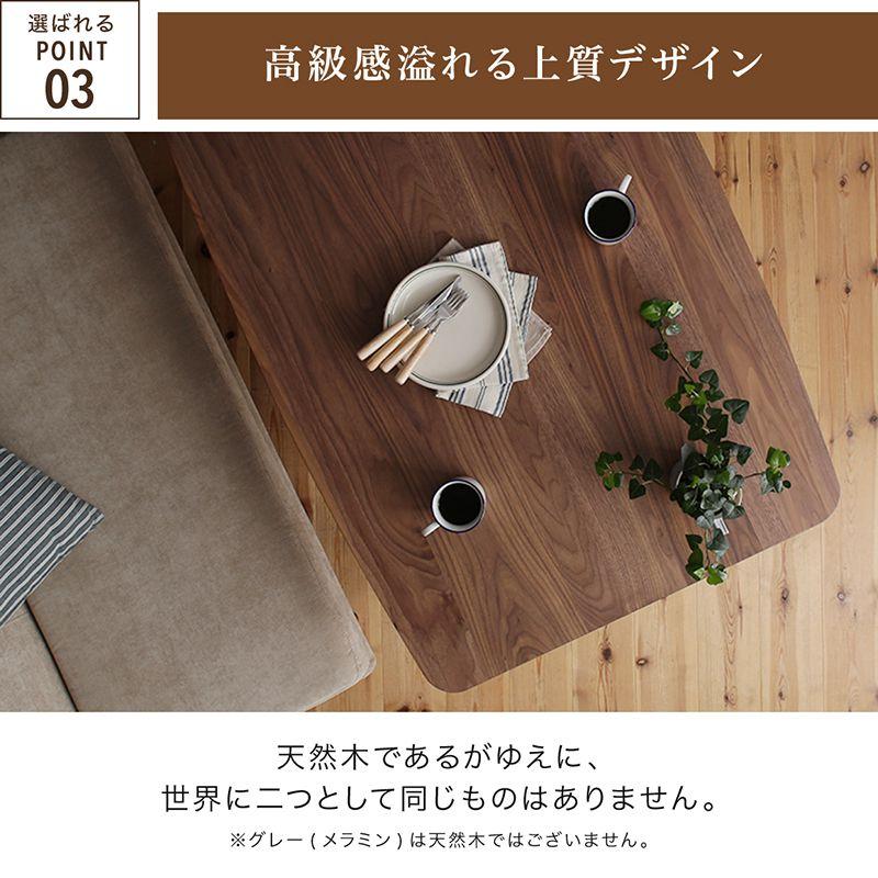 高さ調整4段階！こたつダイニングテーブル 120×80cm 4段階 高さ調節 こたつテーブル 長方形 80 120 高さ調整 ハイタイプ