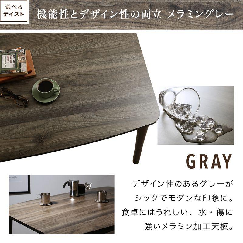 こたつテーブル 120×80cm 4人用 高さ調節 ダイニングこたつ |  | 15