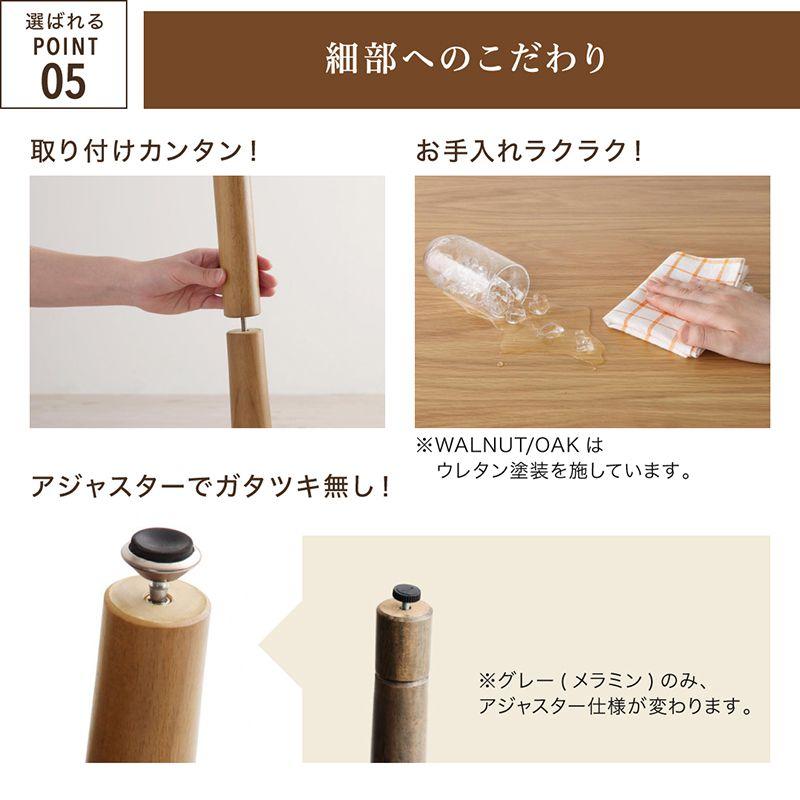 こたつテーブル 120×80cm 4人用 高さ調節 ダイニングこたつ |  | 16
