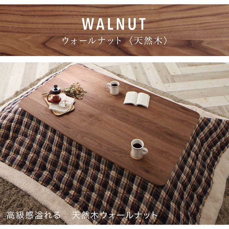 こたつテーブル 120×80cm 4人用 高さ調節 ダイニングこたつ |  | 03