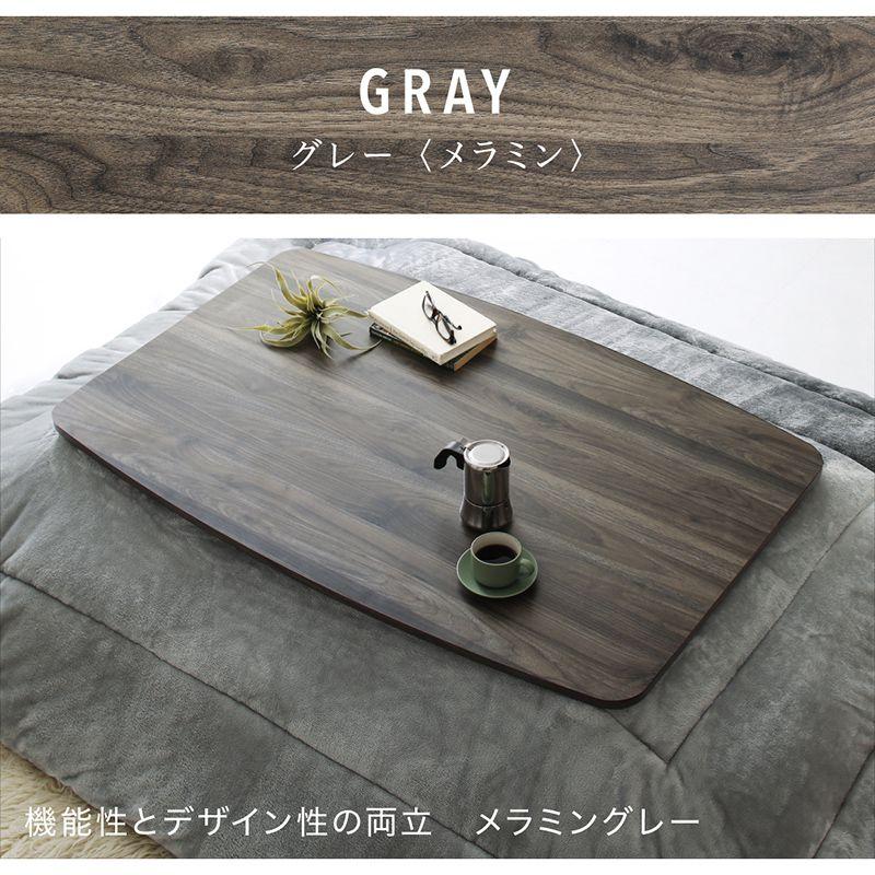 こたつテーブル 120×80cm 4人用 高さ調節 ダイニングこたつ : ベッド