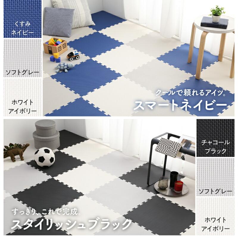 (タイムセール中) ジョイントマット 48枚セット 6畳 厚手 赤ちゃん ペット 45×45cm 防音 |  | 15