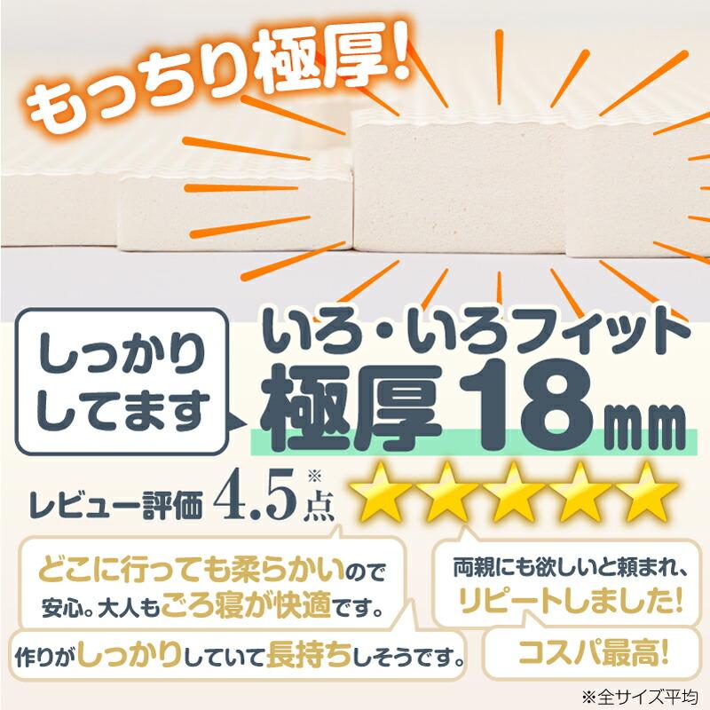 (タイムセール中) ジョイントマット 48枚セット 6畳 厚手 赤ちゃん ペット 45×45cm 防音 |  | 02