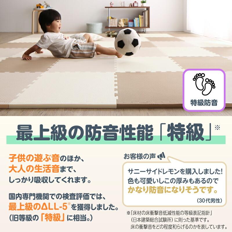 (タイムセール中) ジョイントマット 48枚セット 6畳 厚手 赤ちゃん ペット 45×45cm 防音 |  | 05