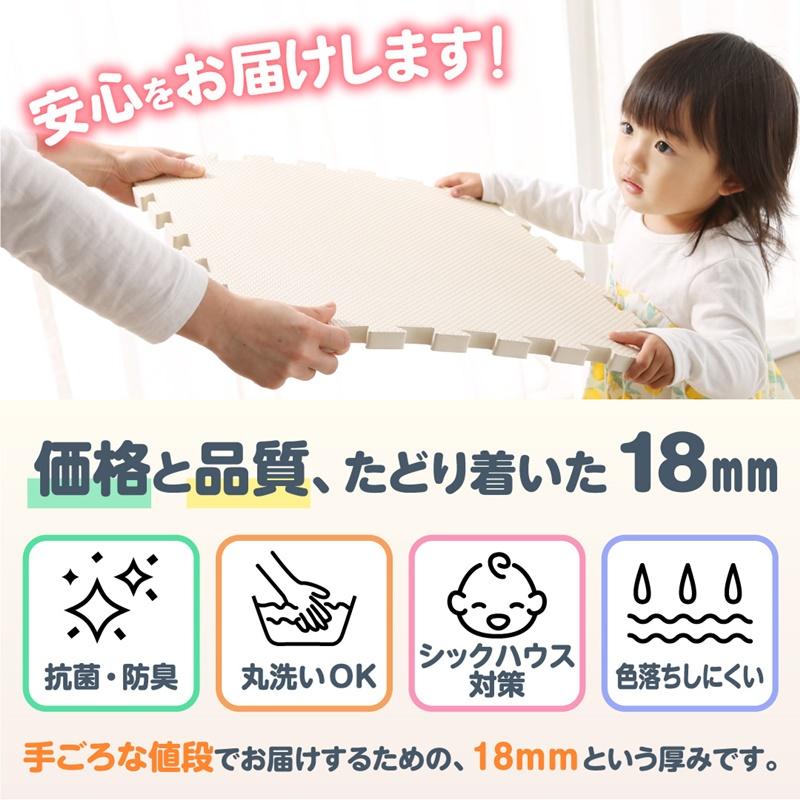 (タイムセール中) ジョイントマット 48枚セット 6畳 厚手 赤ちゃん ペット 45×45cm 防音 |  | 06