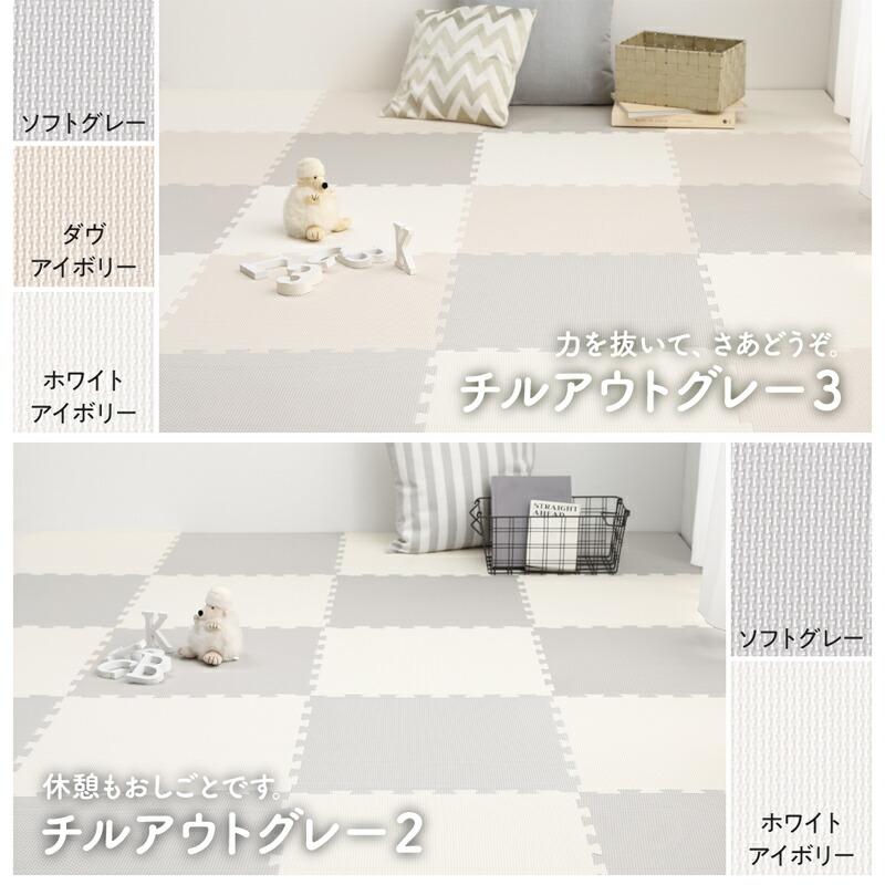 (タイムセール中) ジョイントマット 48枚セット 6畳 赤ちゃん ペット 45×45cm 防音 |  | 10