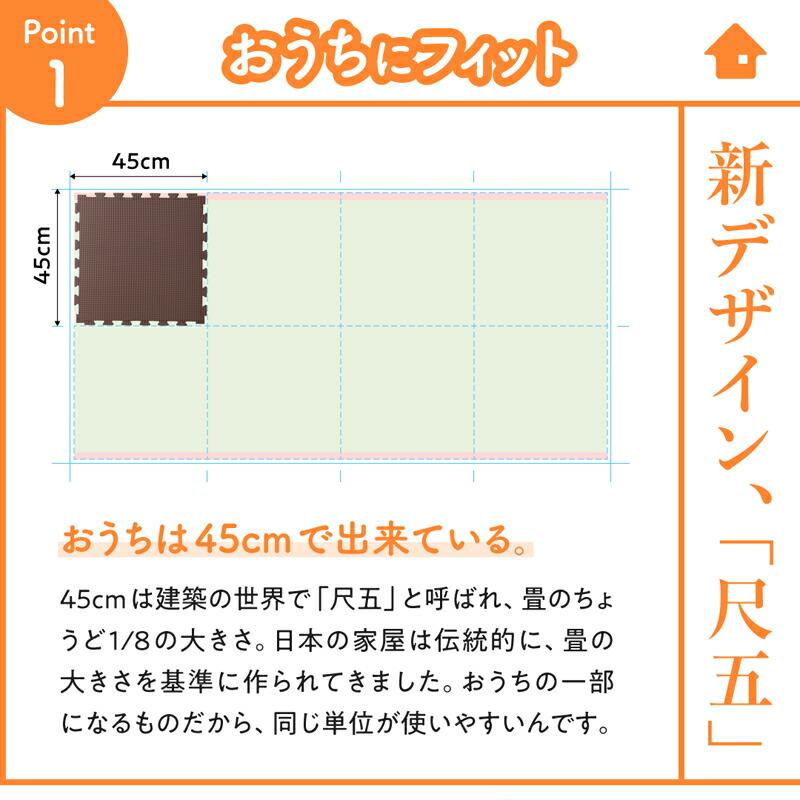(タイムセール中) ジョイントマット 48枚セット 6畳 赤ちゃん ペット 45×45cm 防音 |  | 02
