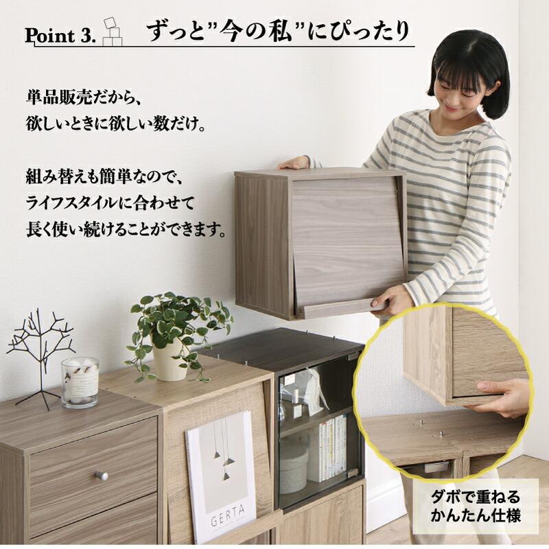 キューブボックス 35cm 扉付き 引き出し ユニットボックス |  | 10