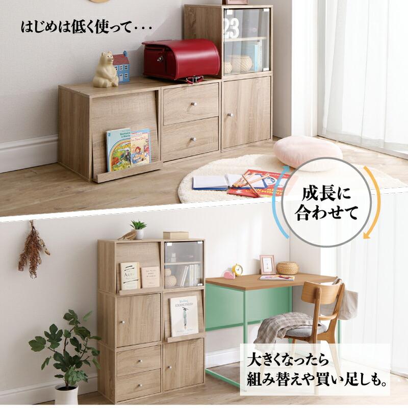 キューブボックス 35cm 扉付き 引き出し ユニットボックス |  | 11