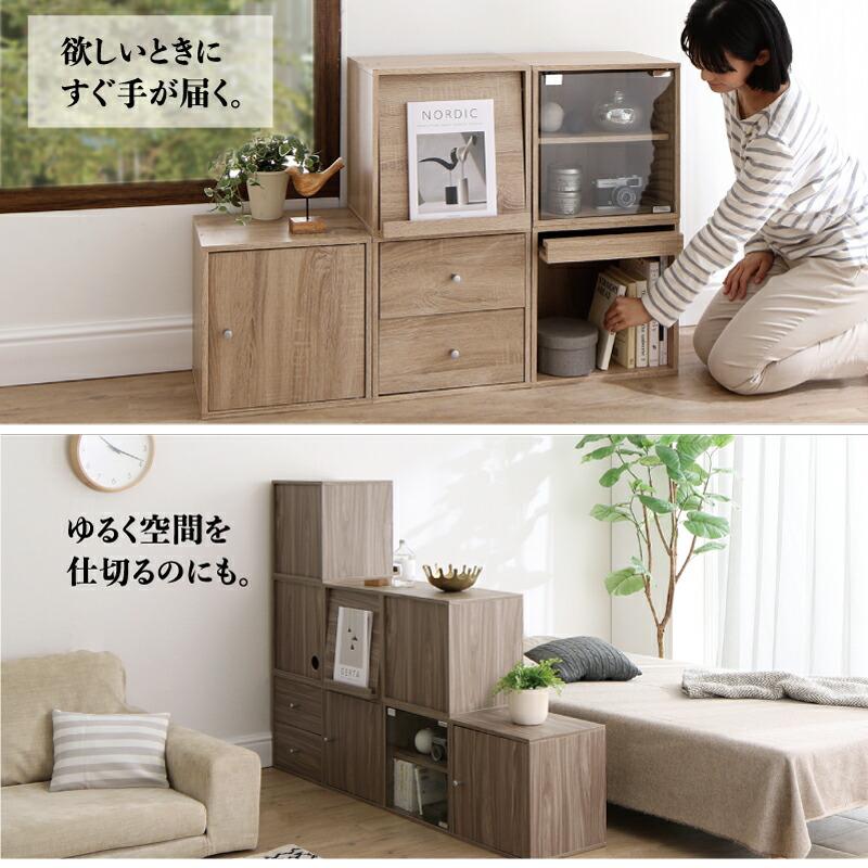 キューブボックス 35cm 扉付き 引き出し ユニットボックス |  | 13