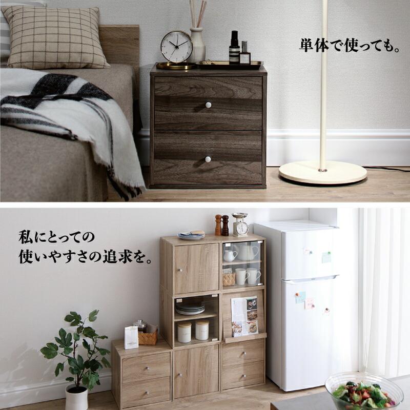キューブボックス 35cm 扉付き 引き出し ユニットボックス |  | 14