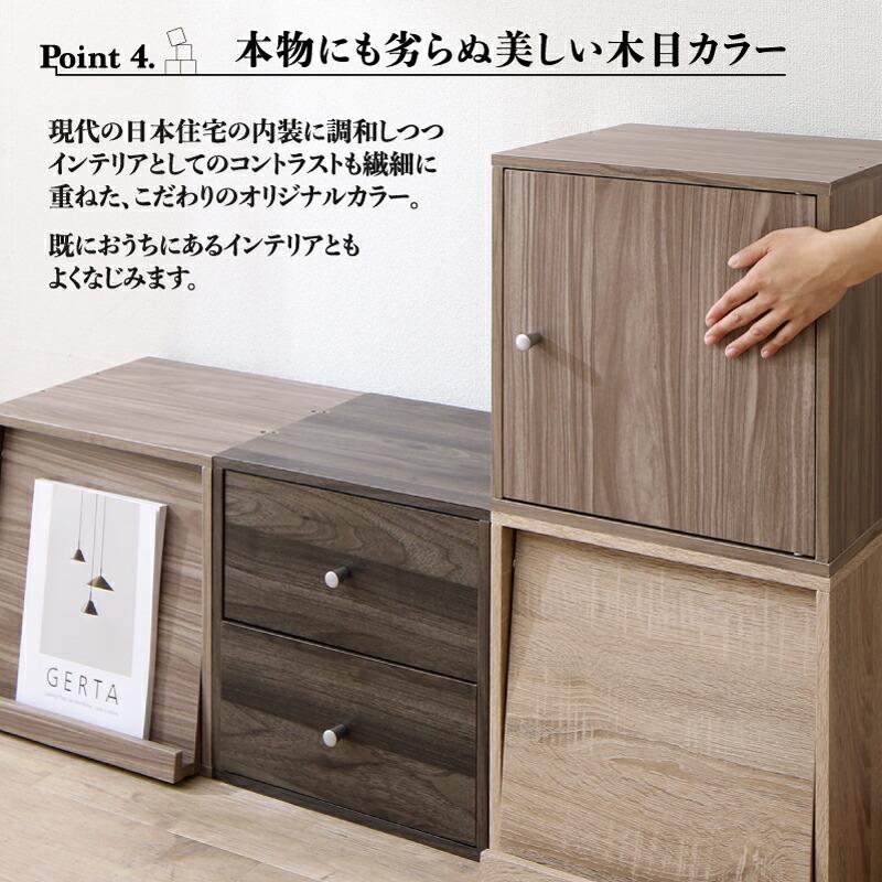 キューブボックス 35cm 扉付き 引き出し ユニットボックス |  | 15