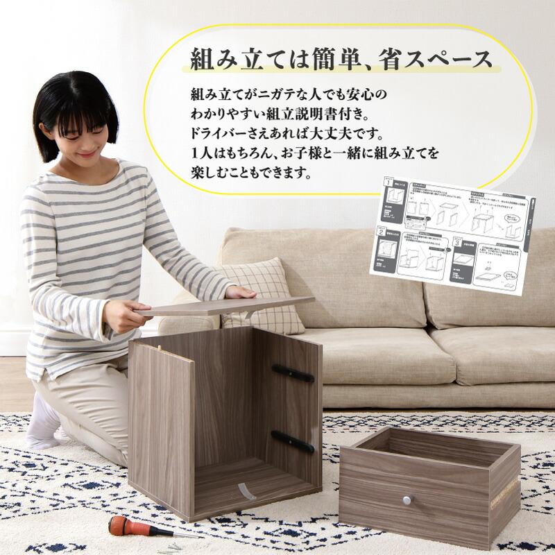 キューブボックス 35cm 扉付き 引き出し ユニットボックス |  | 18