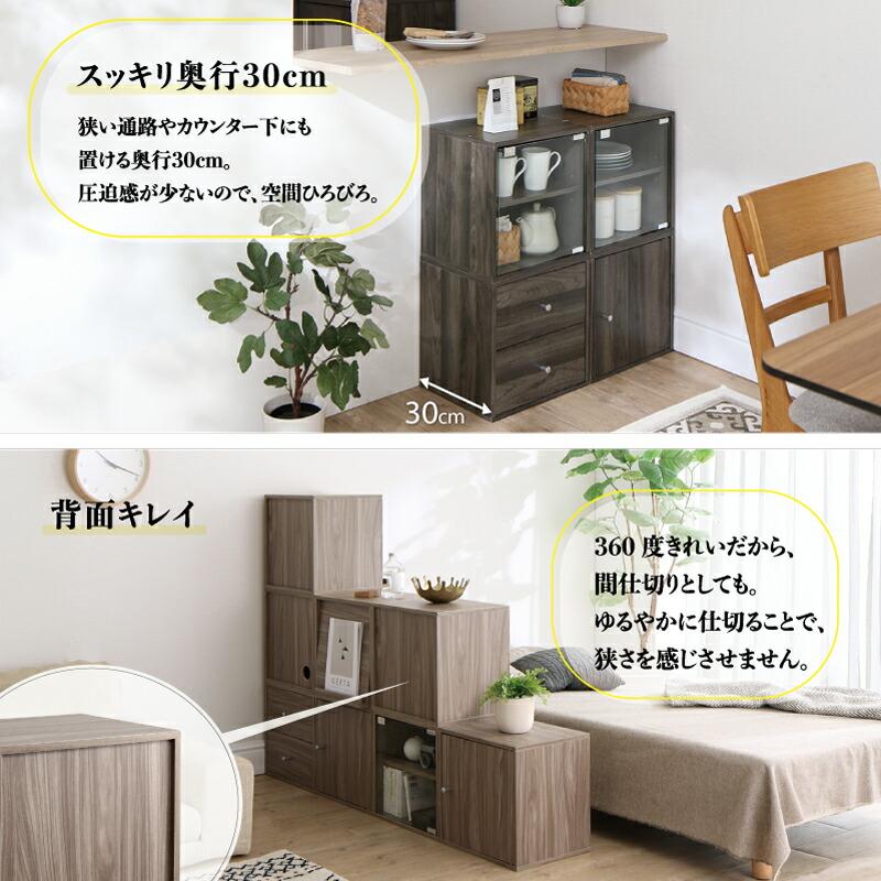 キューブボックス 35cm 扉付き 引き出し ユニットボックス |  | 09