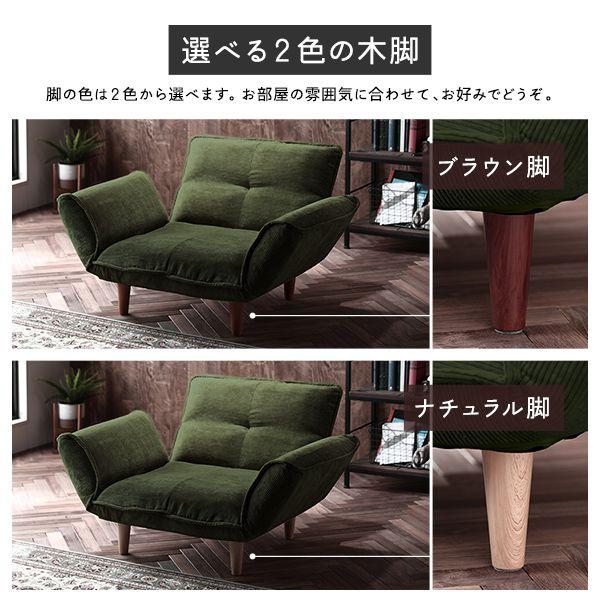 ローソファー 2人掛け ヴィンテージPVC生地 脚部：ナチュラル リクライニング 日本製 リビング_10