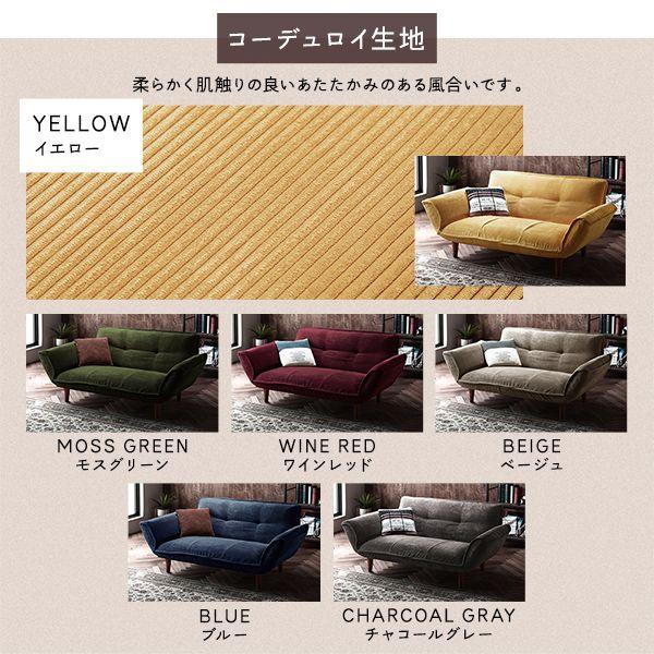ローソファー 2人掛け ヴィンテージPVC生地 脚部：ナチュラル リクライニング 日本製 リビング_13