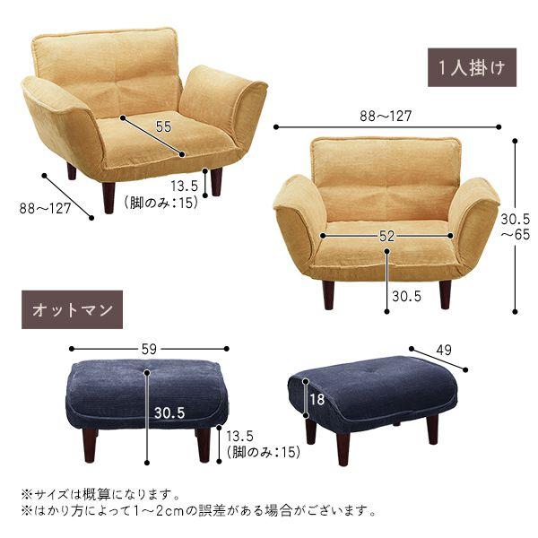 ローソファー 2人掛け ヴィンテージPVC生地 脚部：ナチュラル リクライニング 日本製 リビング_18